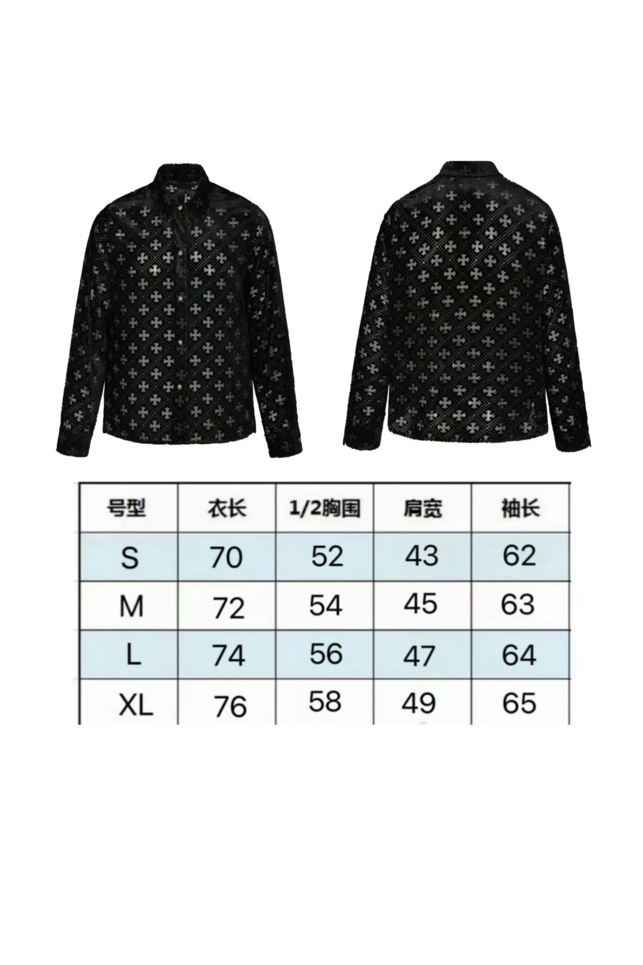 Design Embossed Cross Sweater Green - 49