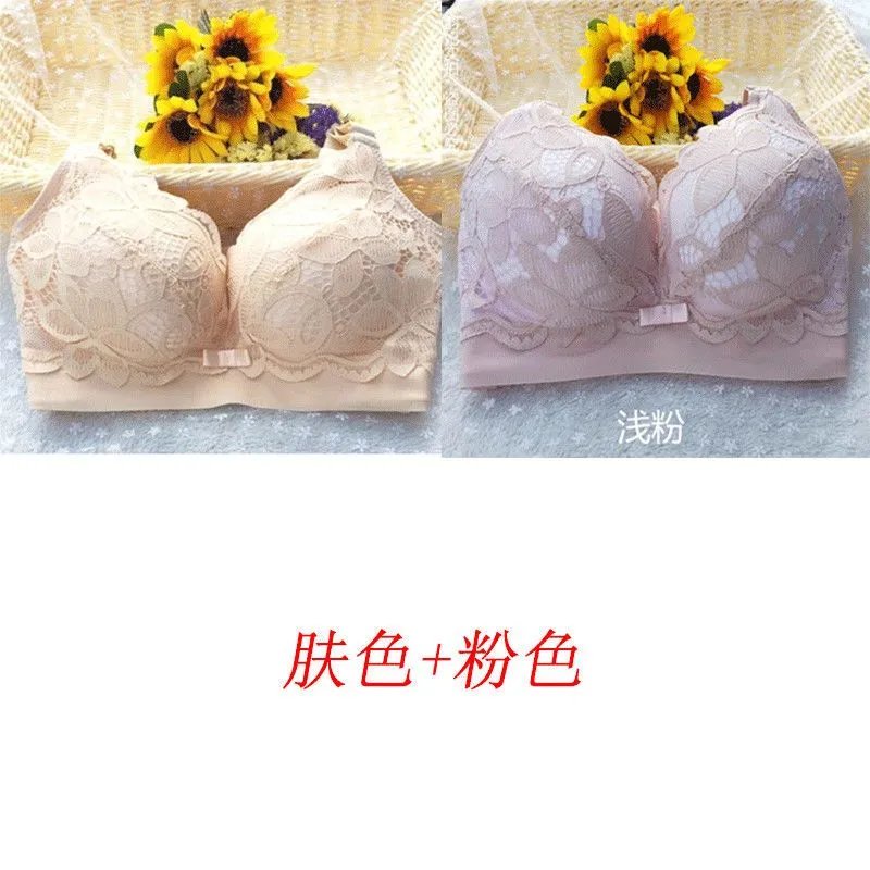 粉色+肤色