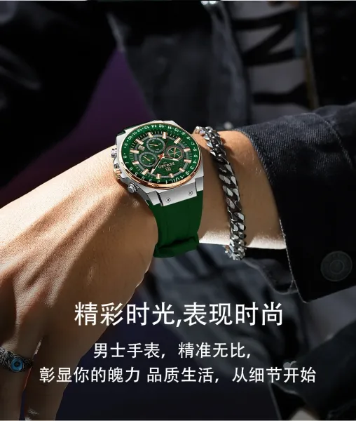 Design Reward VIP Chronograph White Gold Watch Watches - 5