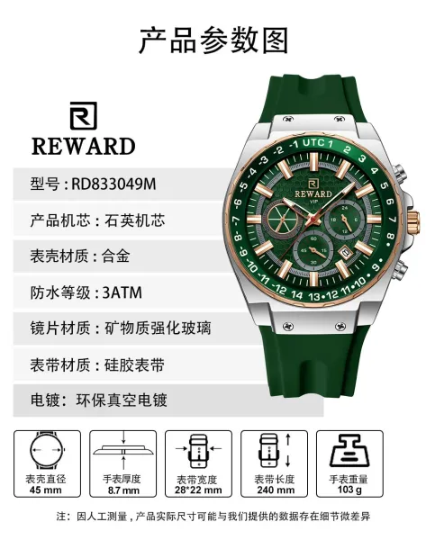 Design Reward VIP Chronograph White Gold Watch Watches - 8