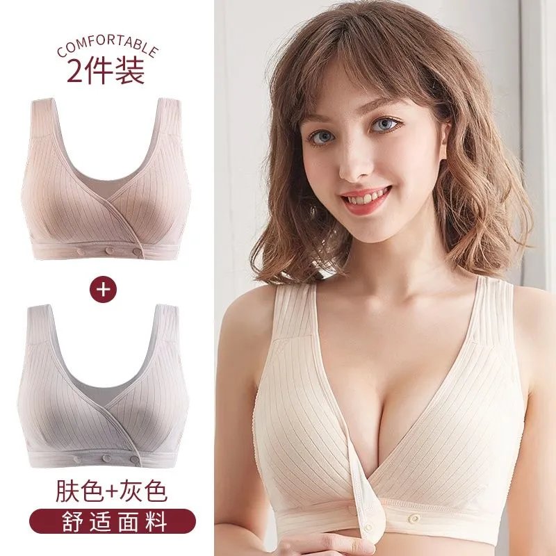 肤色+灰色