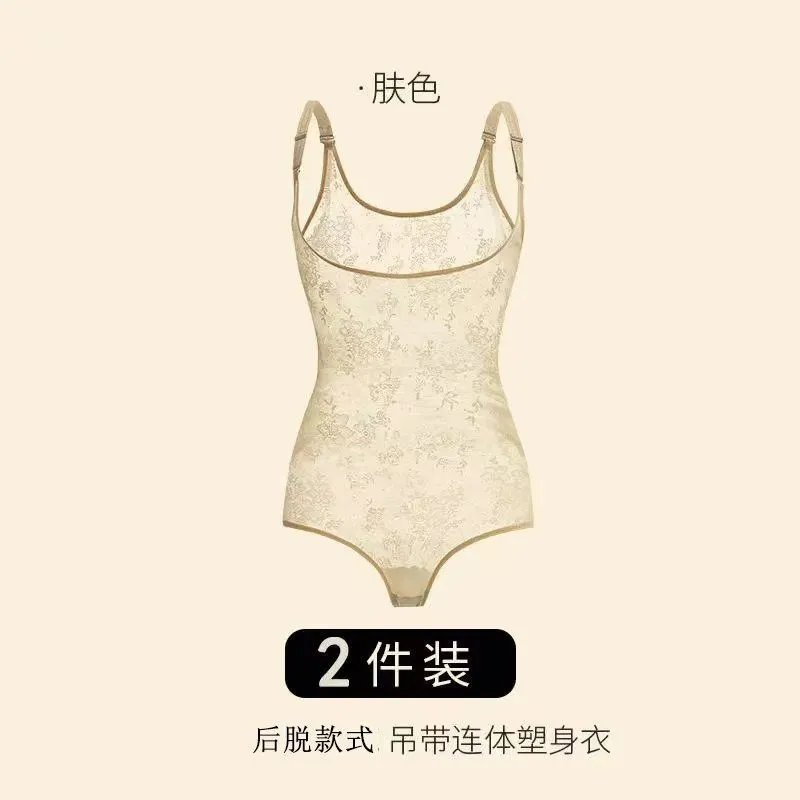 优惠2件装—肤色—超薄后脱