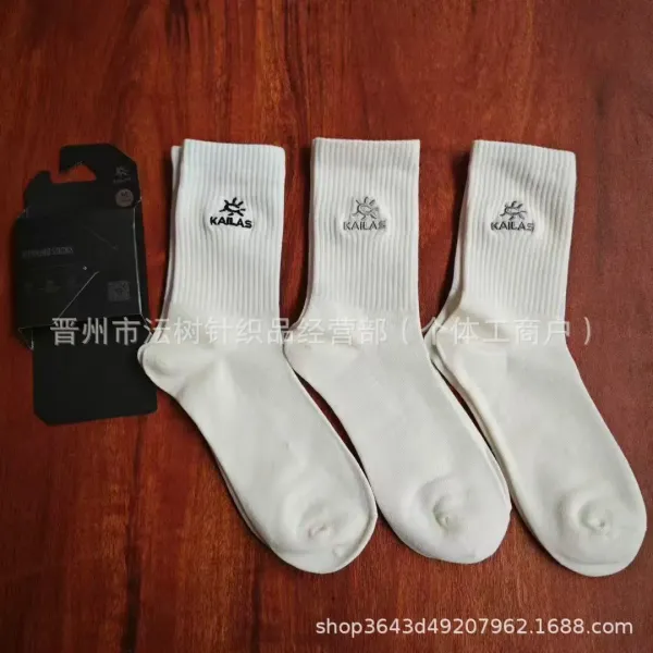 Design Kailas Running Socks White Socks - 1