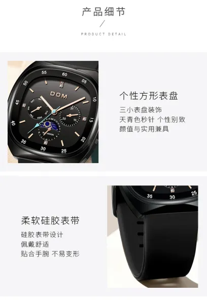 Design DOM Debo Dema Black Dial Brown Leather Watch Watches - 17