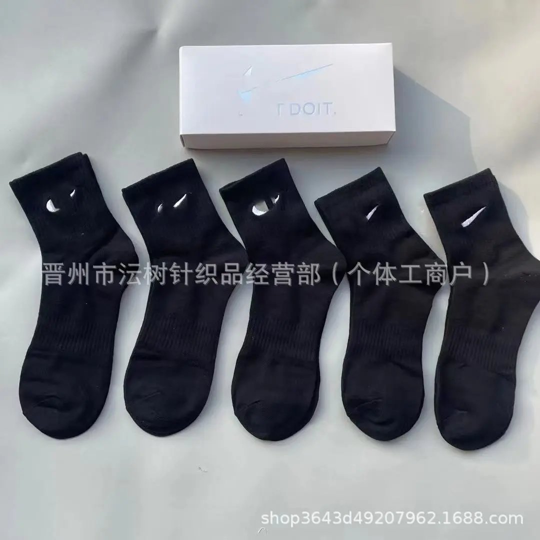 Design White Crew Socks with Geometric Cutout Detail - 5