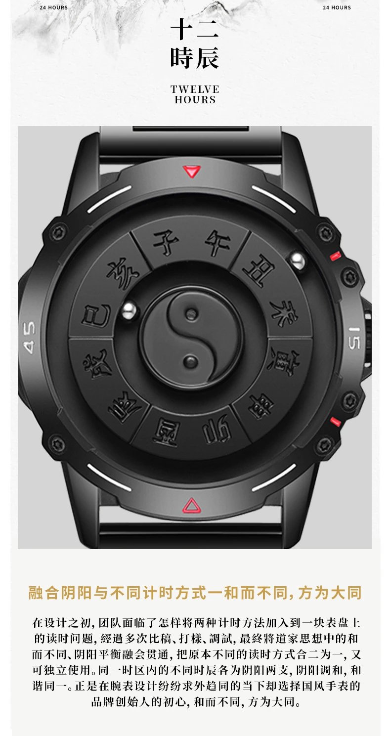 Design DEBODEMAY Yin Yang Luminous Chinese Zodiac Watch Black Accessories.watches - 6