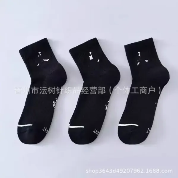 Design Ankle Socks with Abstract Black Print White Socks - 7