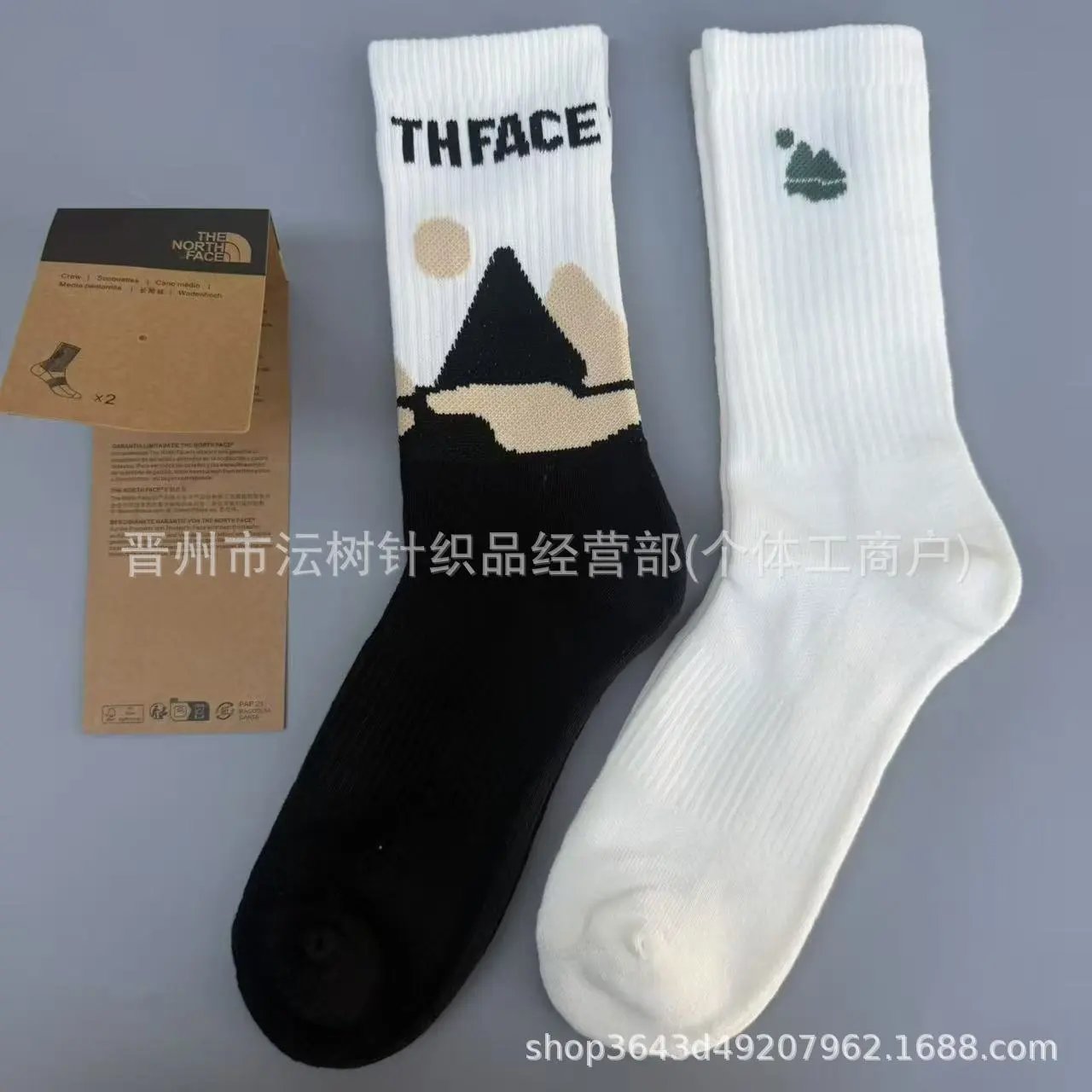 The North Face Igloo Print Crew Socks White and Black - 4