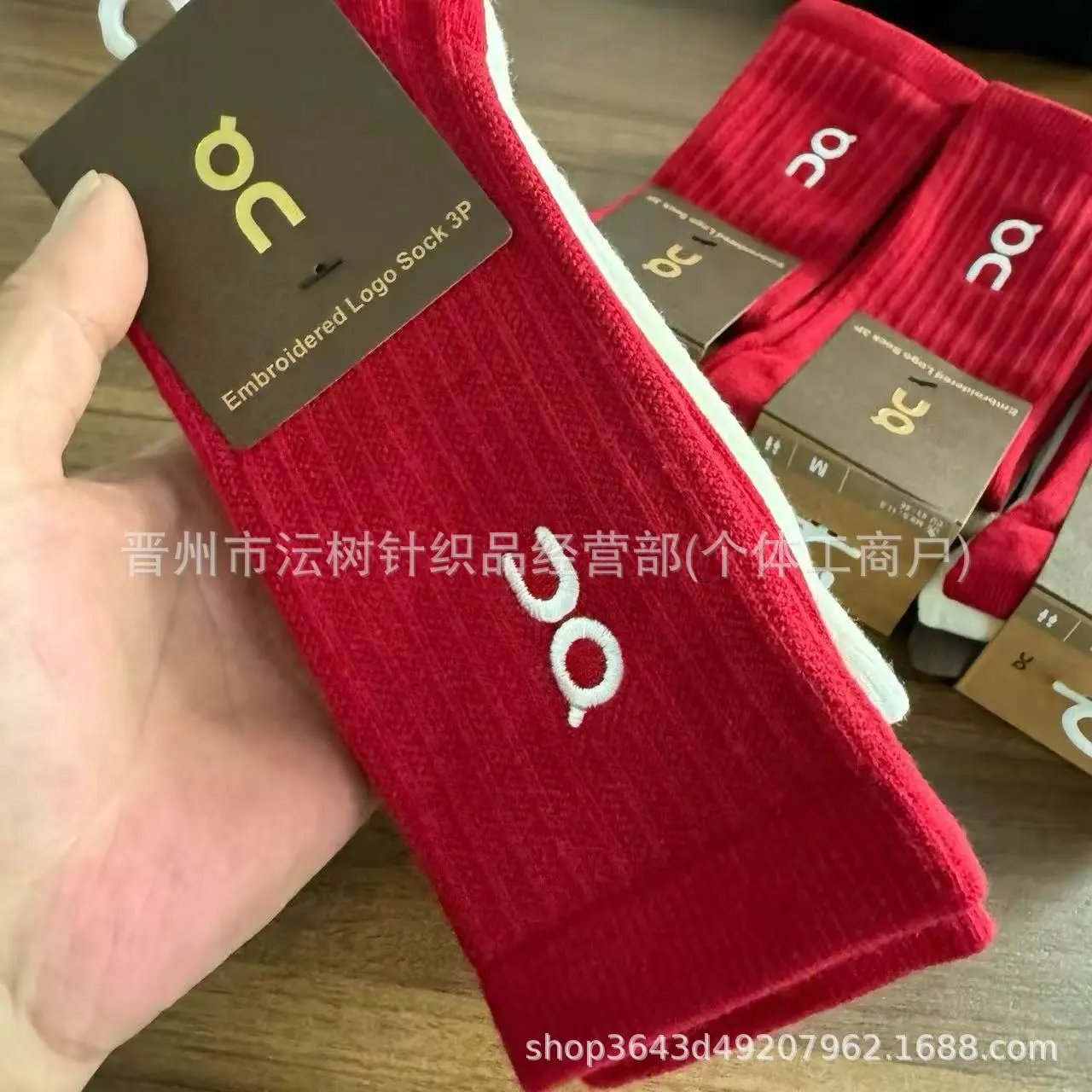 Design OC Embroidered Logo Socks 3-Pack Red White Brown Socks - 5