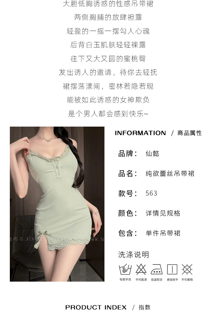Design Lace Trim Camisole Sleep Dress Sage Green Sleepwear - 5