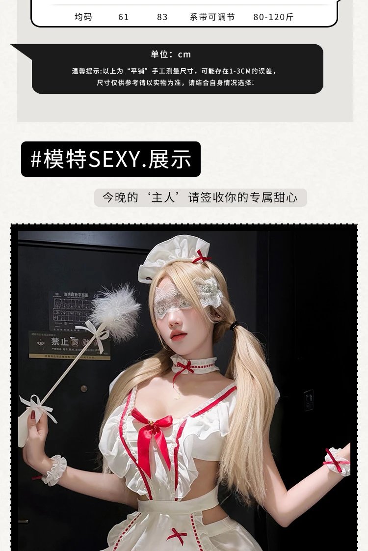 Design #800 Maid Costume White Red Lace Dress Set - 10