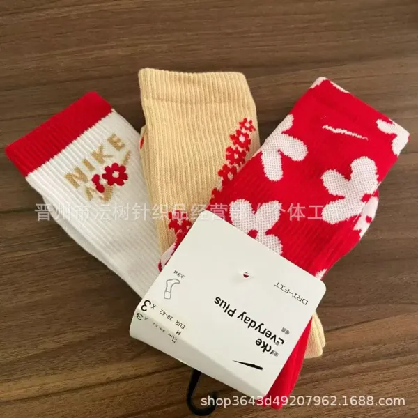Nike Everyday Plus Floral Print Socks Set - 1