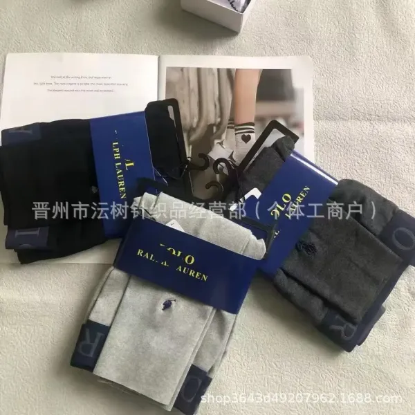 Polo Ralph Lauren Logo-Print Cotton Blend Socks Gray / Blue - 2