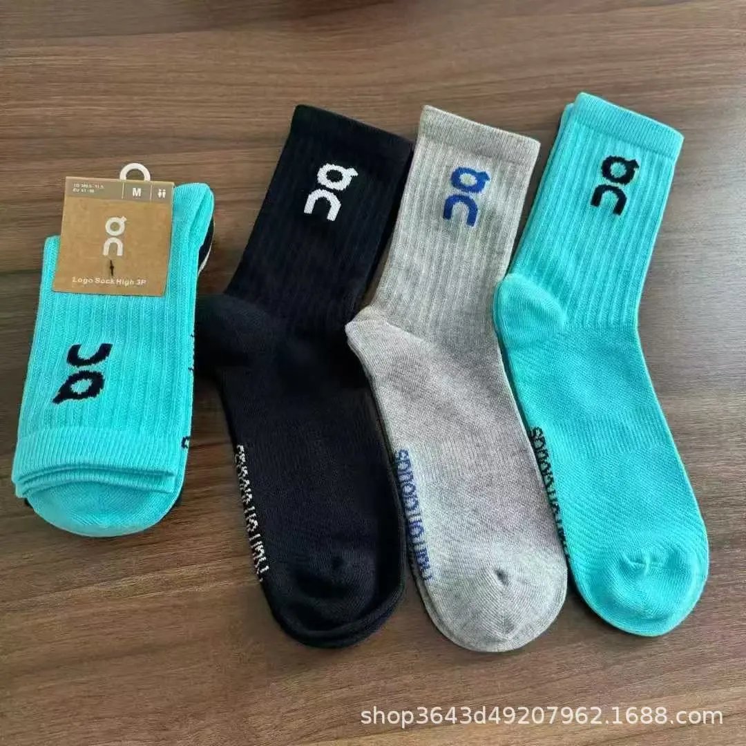 On Logo Sock High JP Turquoise Beige White Socks - 4