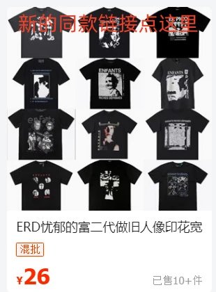 Design True Love Stories Graphic T-Shirt White - 2