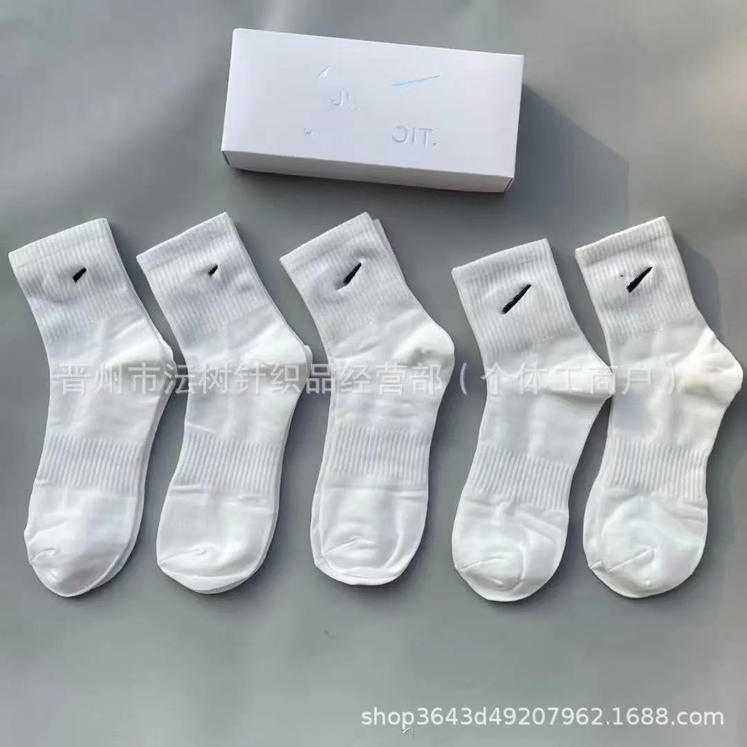 Design White Crew Socks with Geometric Cutout Detail - 4