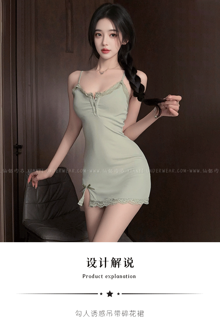 Design Lace Trim Camisole Sleep Dress Sage Green Sleepwear - 4