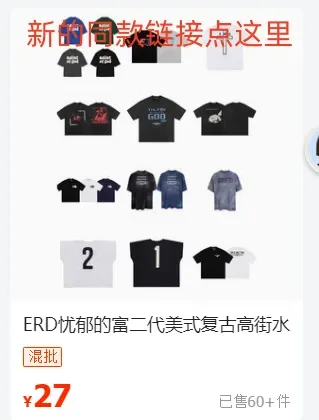 Design Ask Yourself Distressed Tie-Hem T-Shirt White T-Shirts - 2
