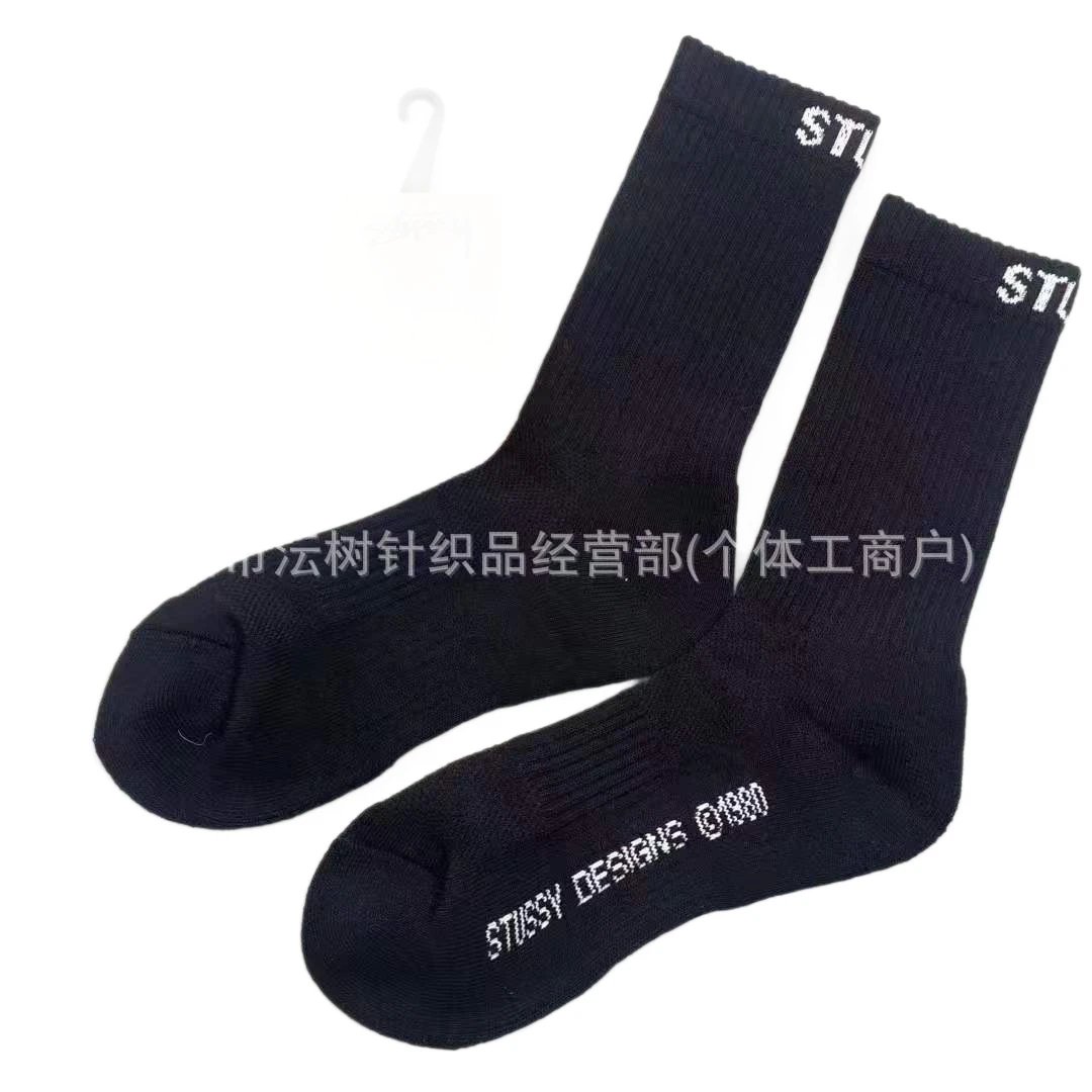 Stussy Logo Ribbed Crew Socks Beige Socks - 6
