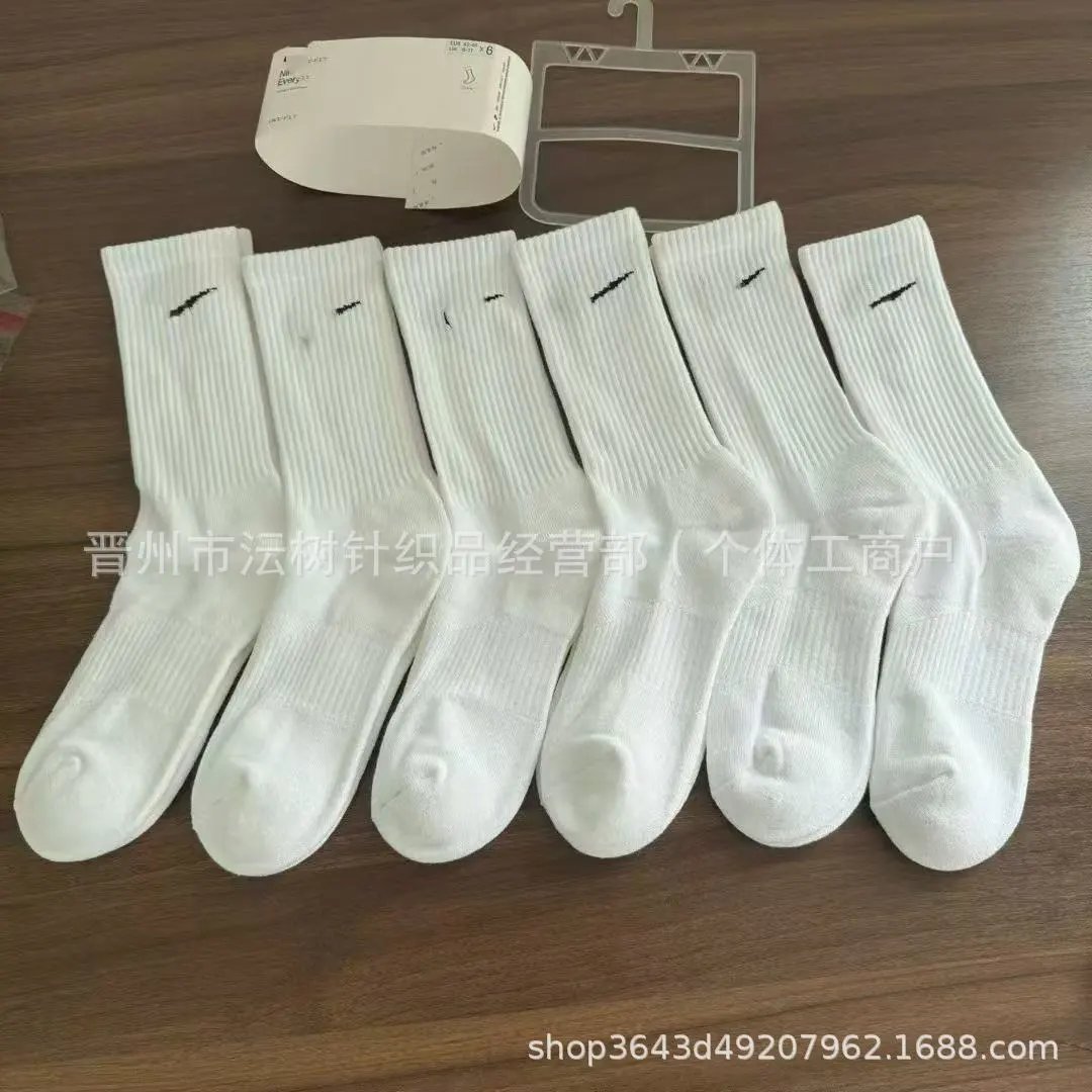 Nike Swoosh Crew Socks White
