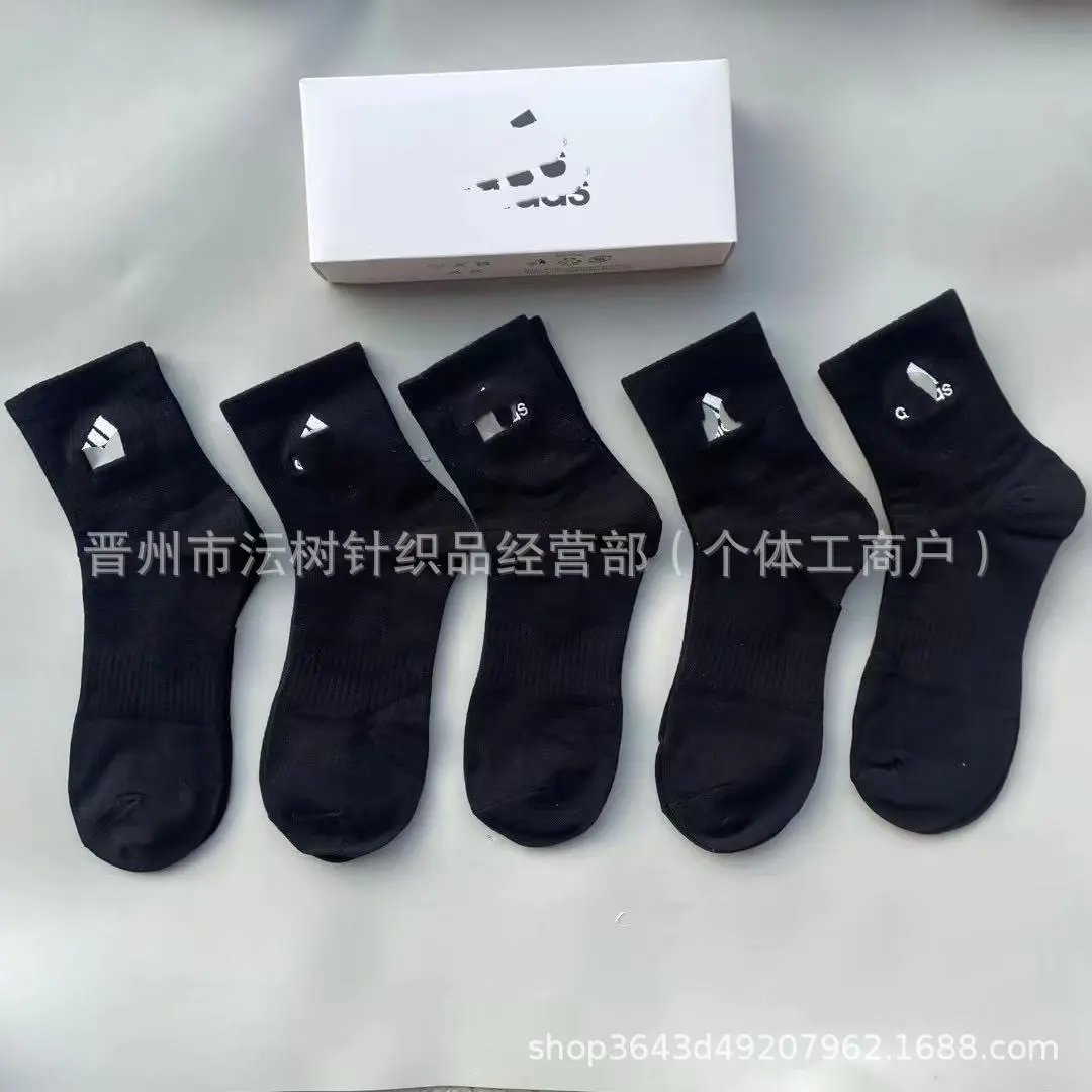 Design White Crew Socks with Geometric Cutout Detail - 6