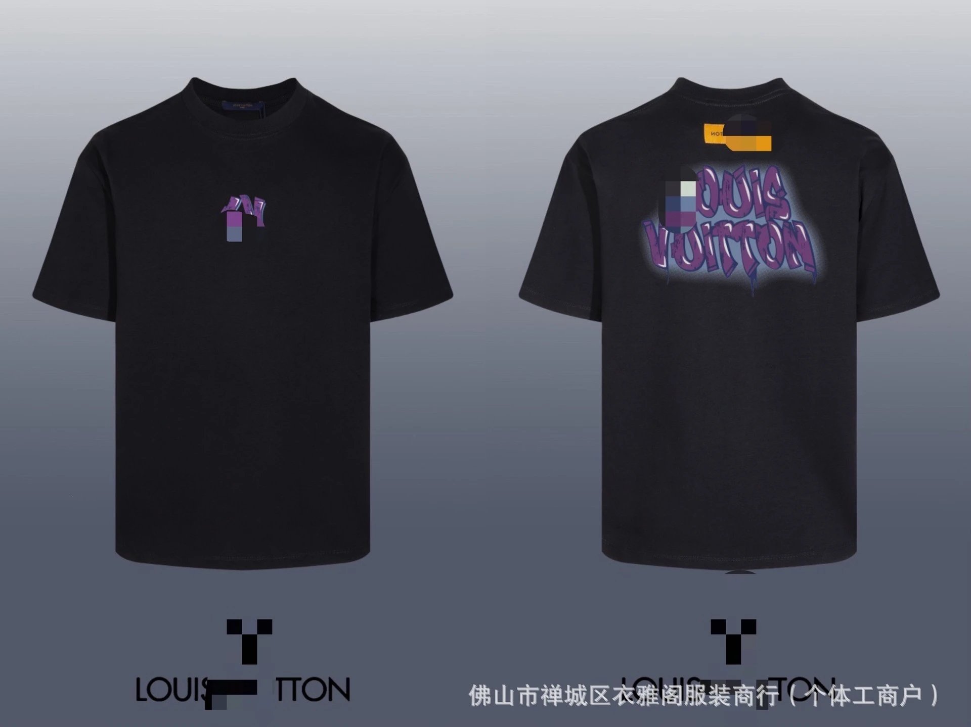 Louis Vuitton Pixelated LV Graphic T-Shirt Black - 11