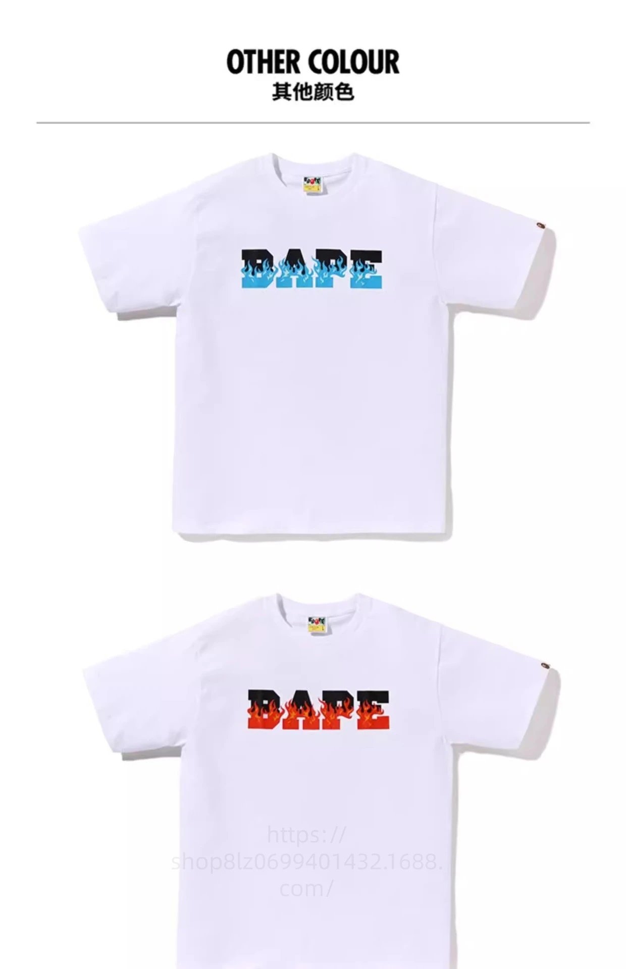 A Bathing Ape Flame Logo T-Shirt White - 1