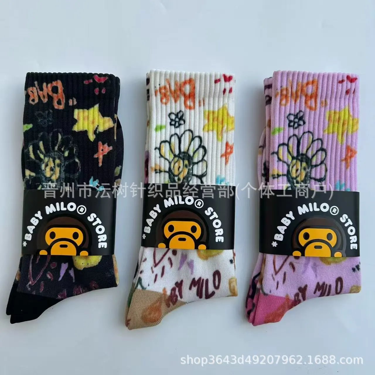 A Bathing Ape Baby Milo Store Multicolor Graphic Socks - 3