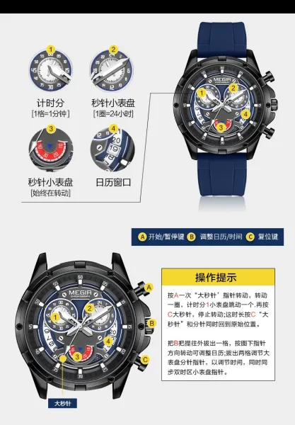 Design MEGIR Chronograph Turquoise Silicone Strap Watch Watches - 15