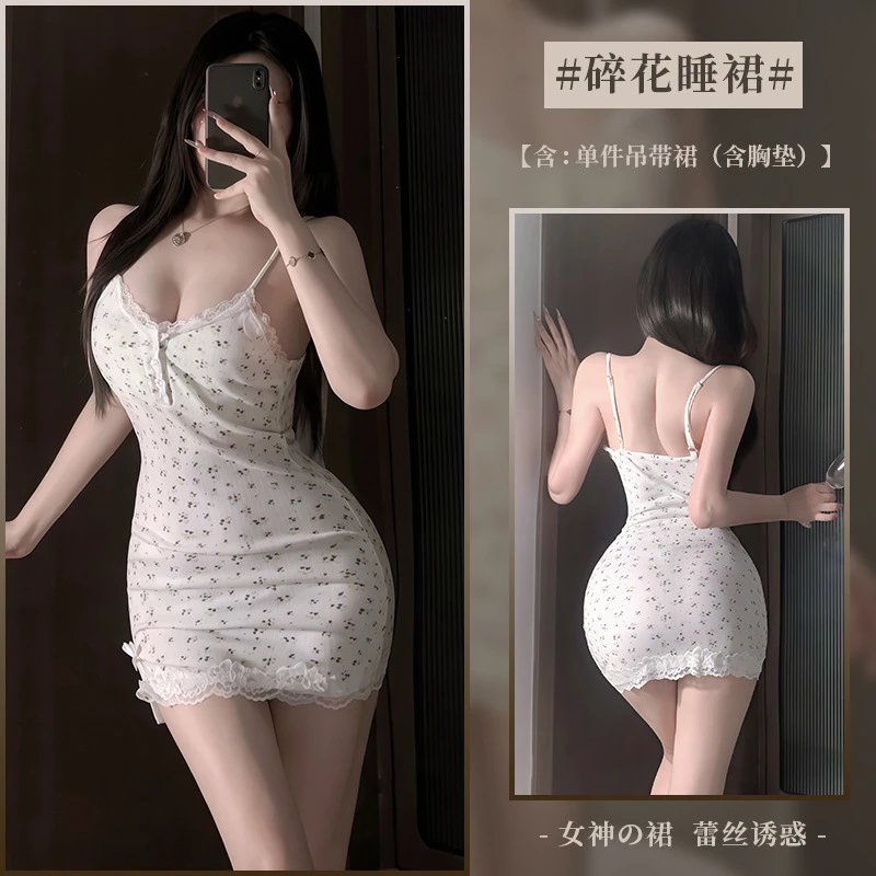 Floral Lace Trim Sleep Dress with Built-in Bra White Sleepwear