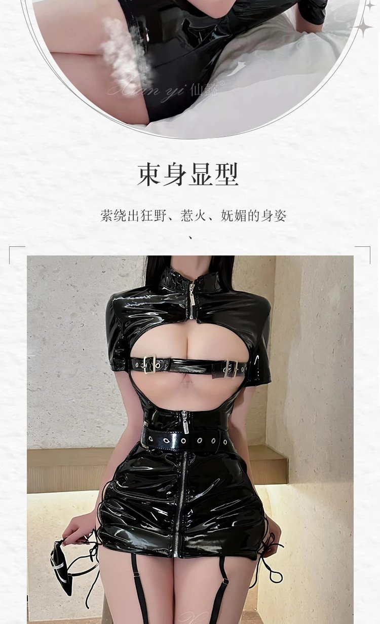 Design Patent Leather Skirt Red Roleplay Costume Set Dress - 12