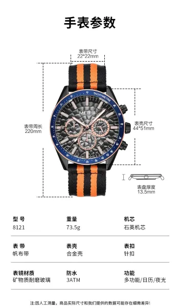 Design MEGIR Chronograph Black Gold Striped Nylon Strap Watch Watches - 7