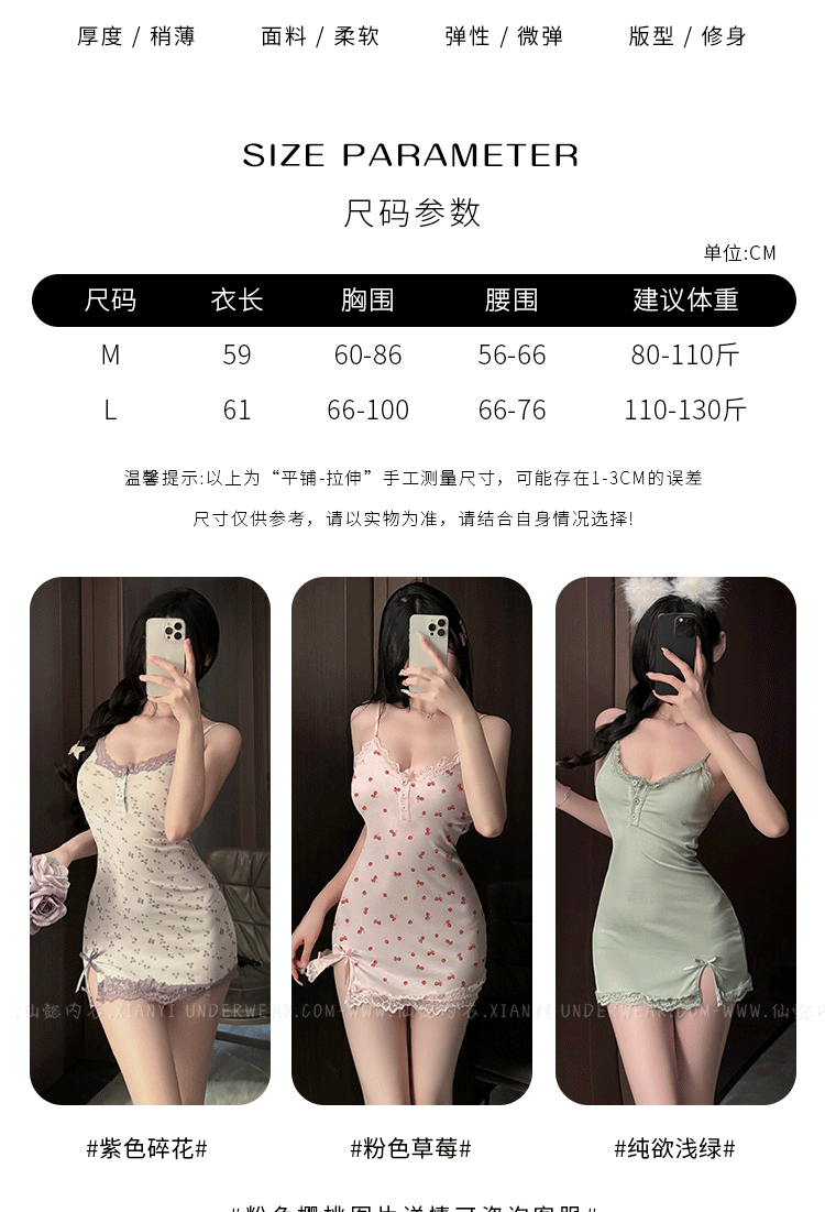 Design Lace Trim Camisole Sleep Dress Sage Green Sleepwear - 6