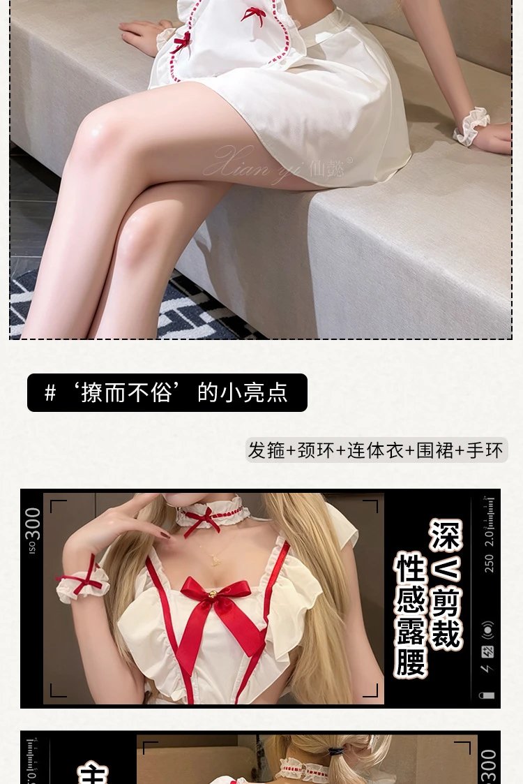 Design #800 Maid Costume White Red Lace Dress Set - 8