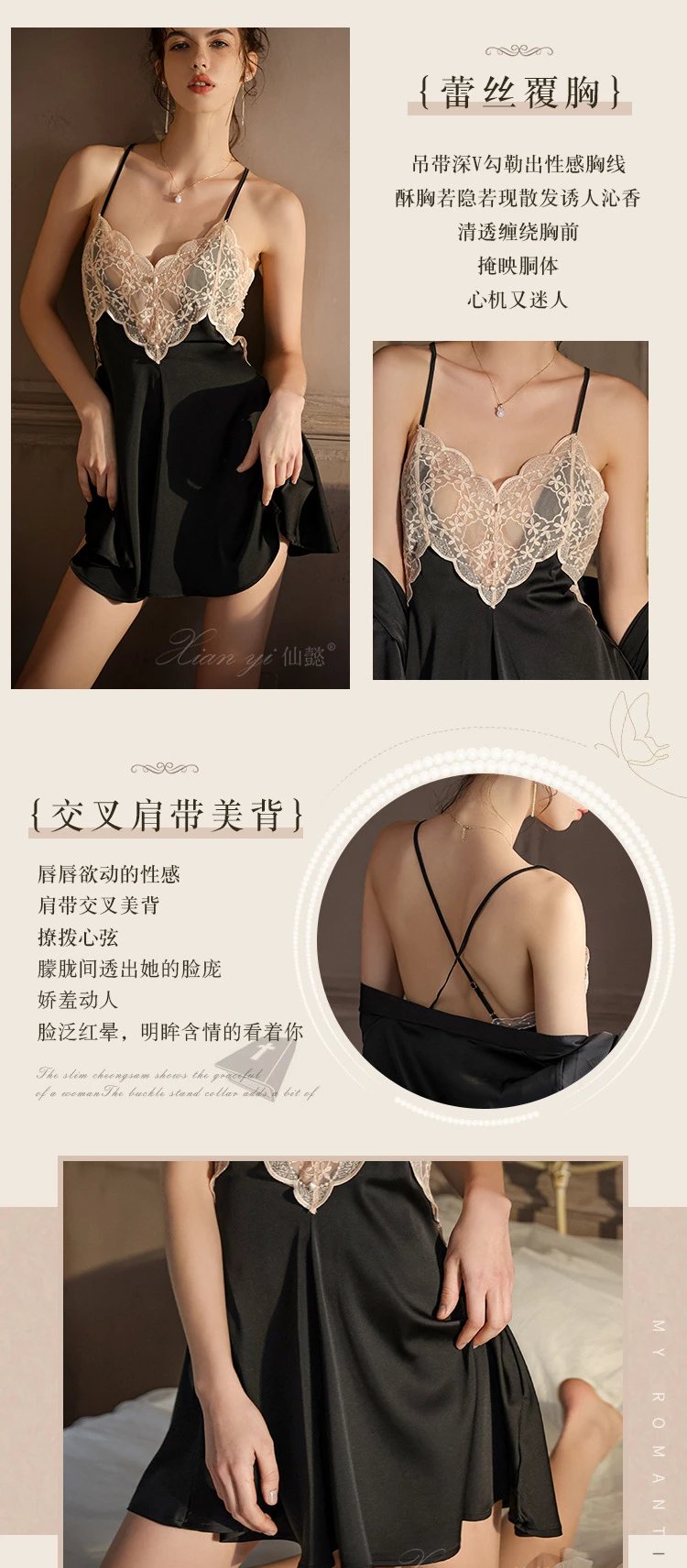 Design Sexy Fashion Lace-Trimmed Satin Sleepwear Set Red Sleepwear - 7