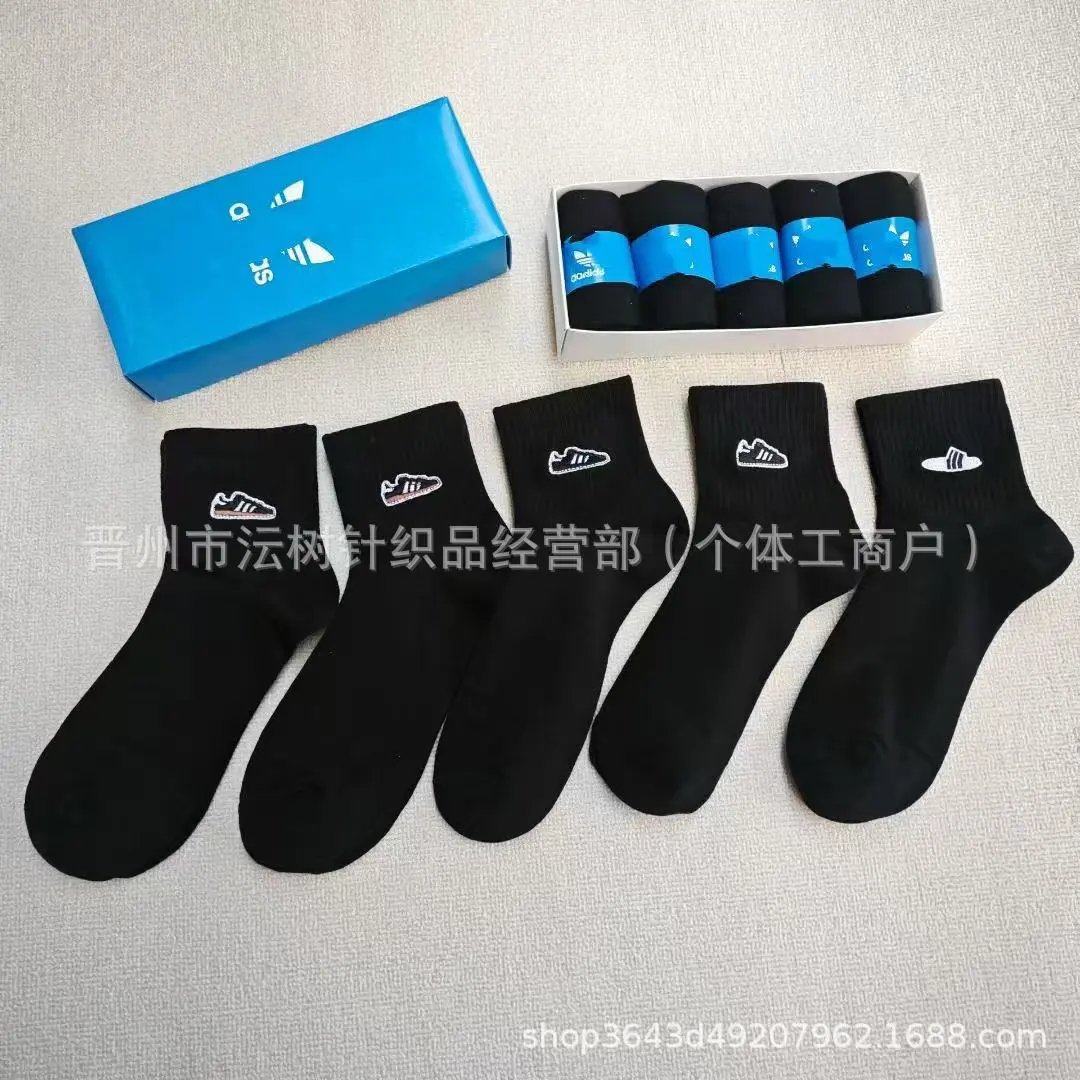 Adidas Originals Sock Set Black with Shoe Logo Embroidery Socks - 1