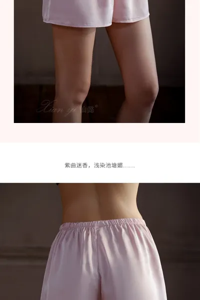 Design Silk-Like Lounge Shorts Black Sleepwear - 6