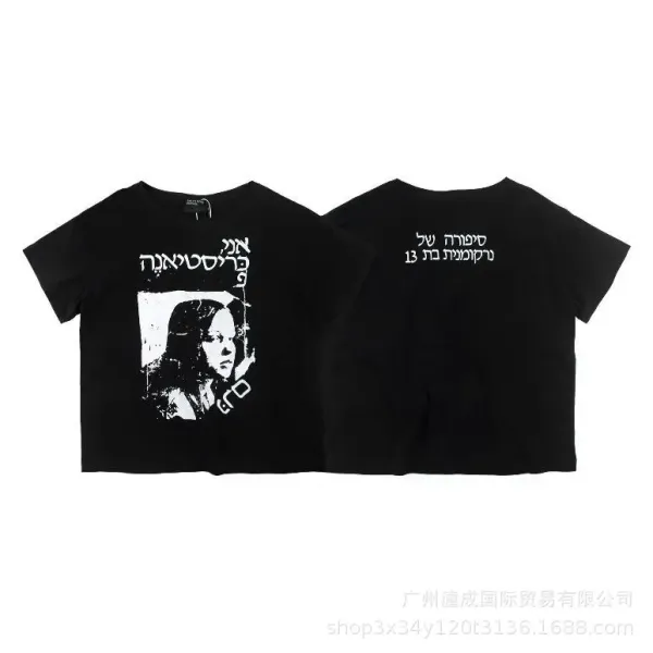Design Hebrew Graphic Print Cropped T-Shirt Black - 1