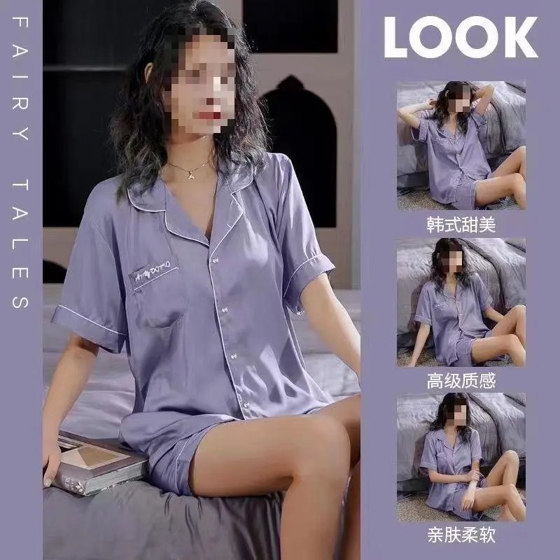 星戴露紫（短袖短裤）