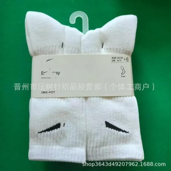Nike Swoosh Crew Socks White - 4