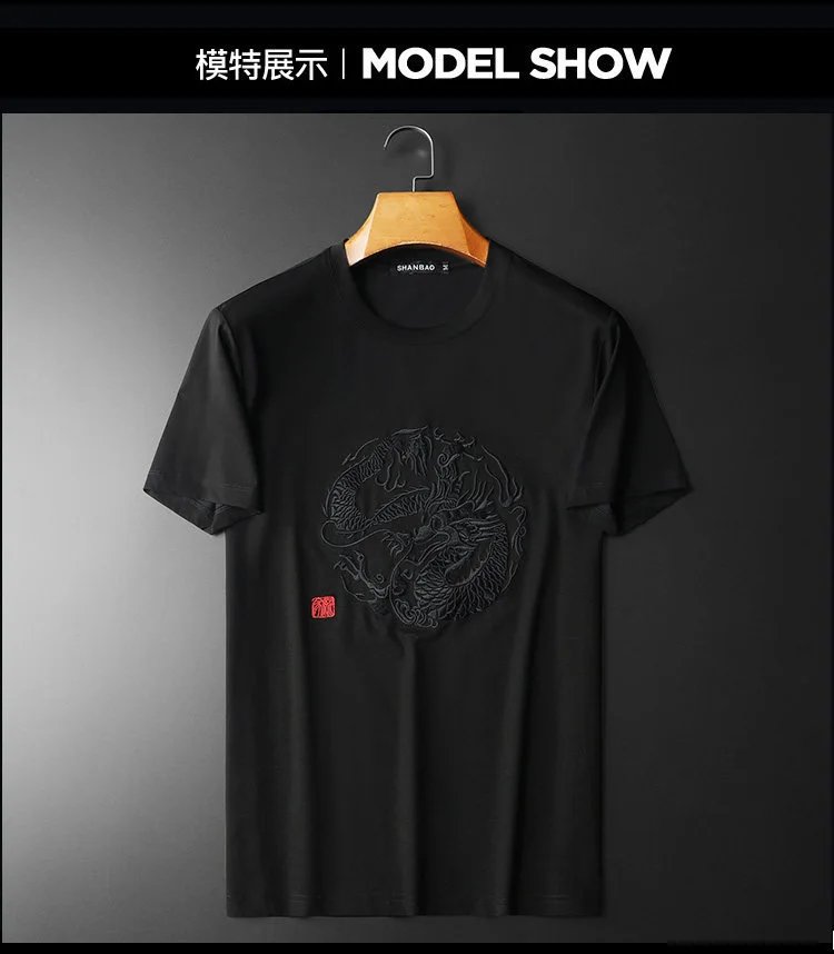 Design Shanbao Embroidered Dragon T-Shirt Beige T-Shirts - 8
