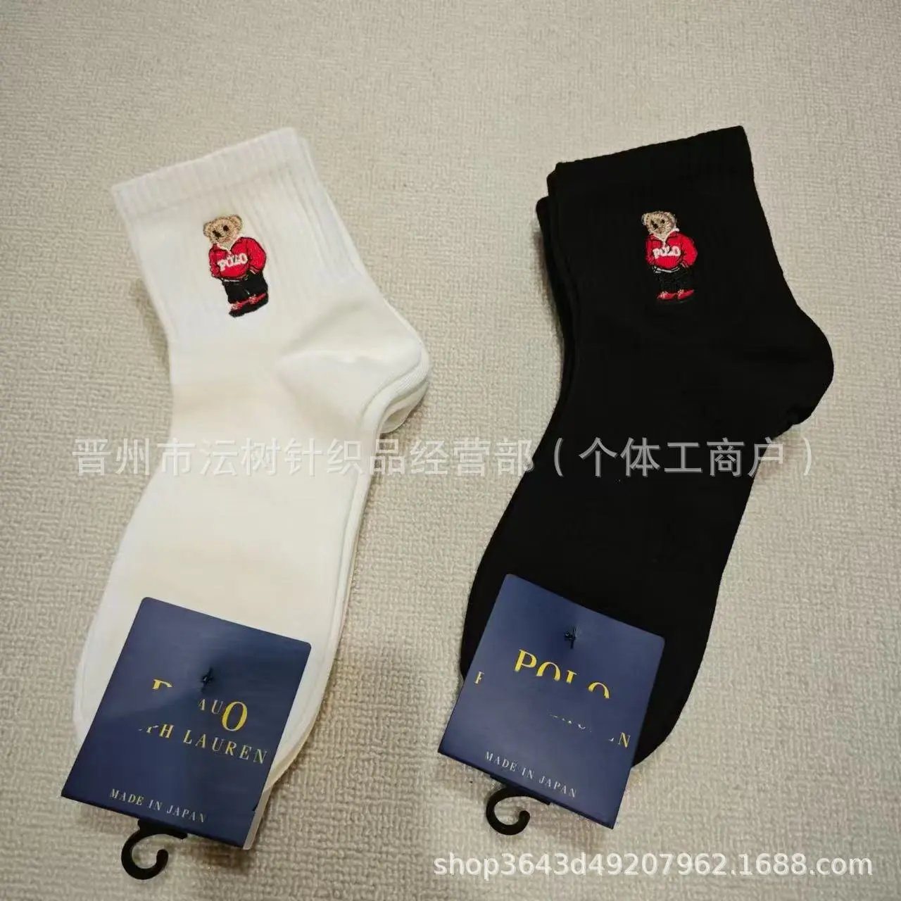 Polo Ralph Lauren Bear Embroidery Crew Socks White - 2