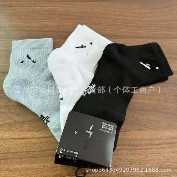 Design Ankle Socks with Abstract Black Print White Socks - 8