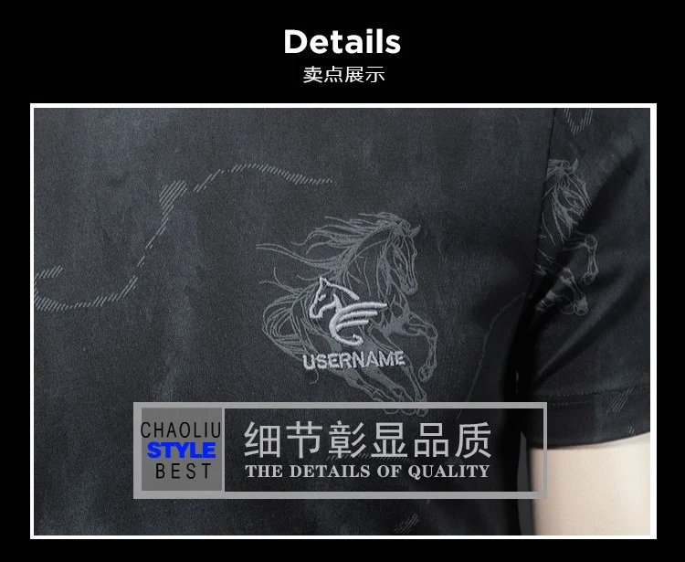 Design Marble Print Embossed T-Shirt White - 4