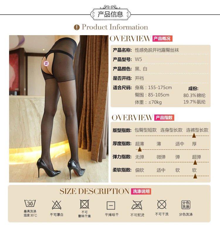 Design Sheer Mesh Cutout Pantyhose Black Underwear - 5