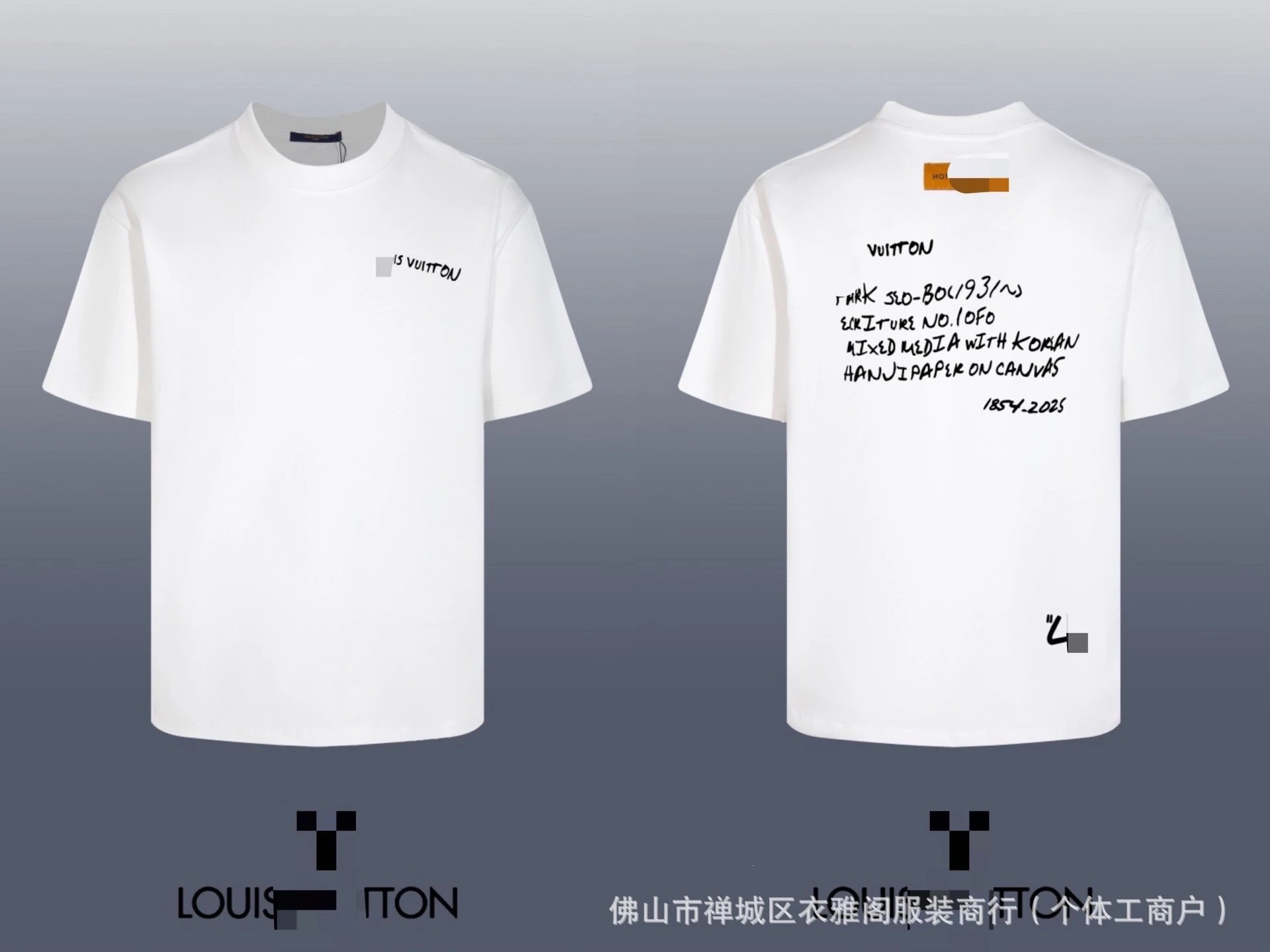 Louis Vuitton Pixelated LV Graphic T-Shirt Black - 12