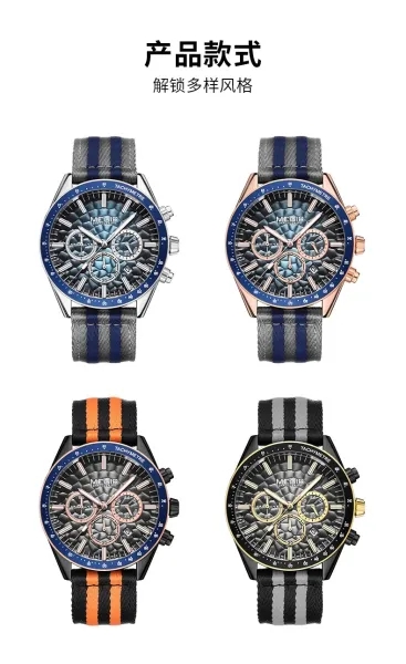 Design MEGIR Chronograph Black Gold Striped Nylon Strap Watch Watches - 8