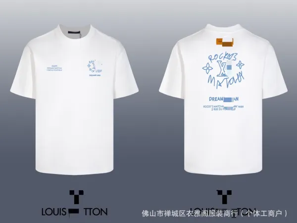 Louis Vuitton x Dreamin' Man Rocky's Matcha White T-Shirt - 1