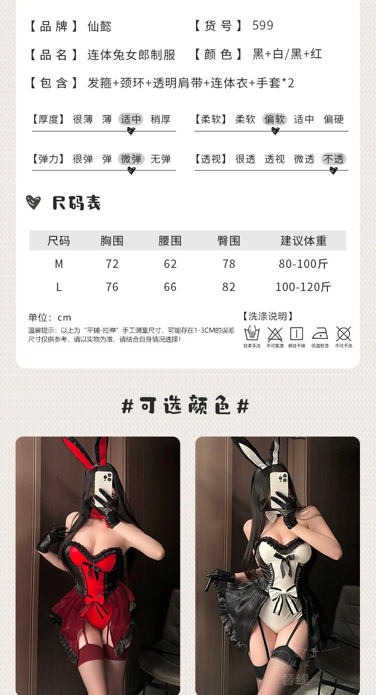 Design Bunny Girl Lingerie Set Red Black Underwear - 8
