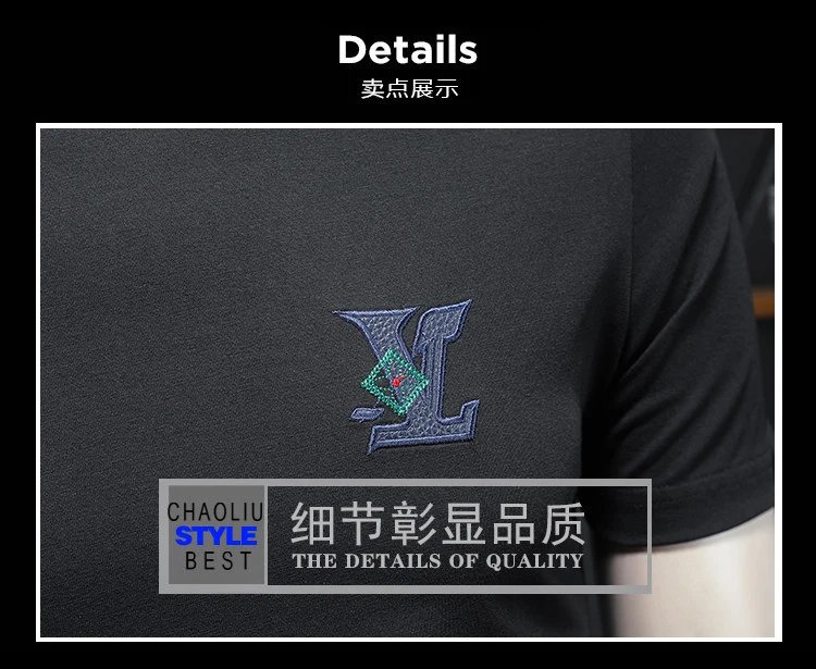 Design Embroidered Logo Beige T-Shirt - 4